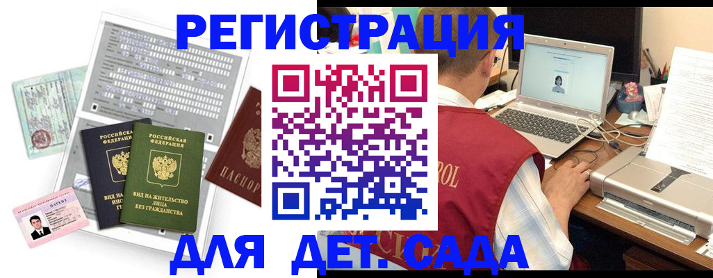 прописка для кредита в Пермской области