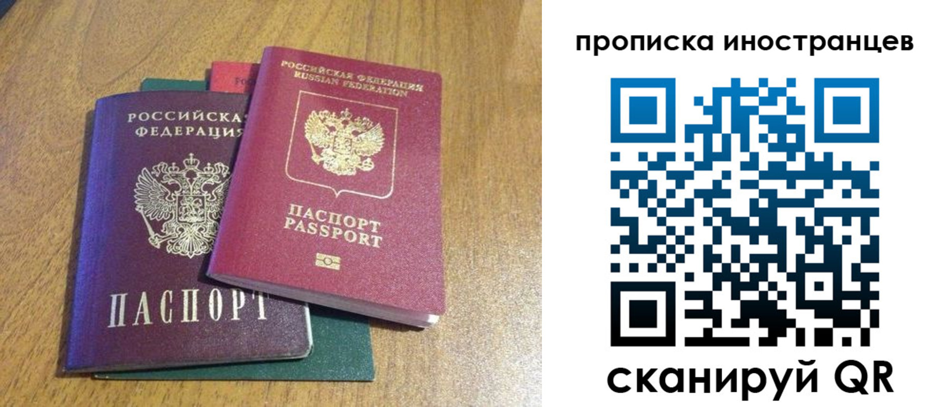 временная регистрация гарантия в Пермской области