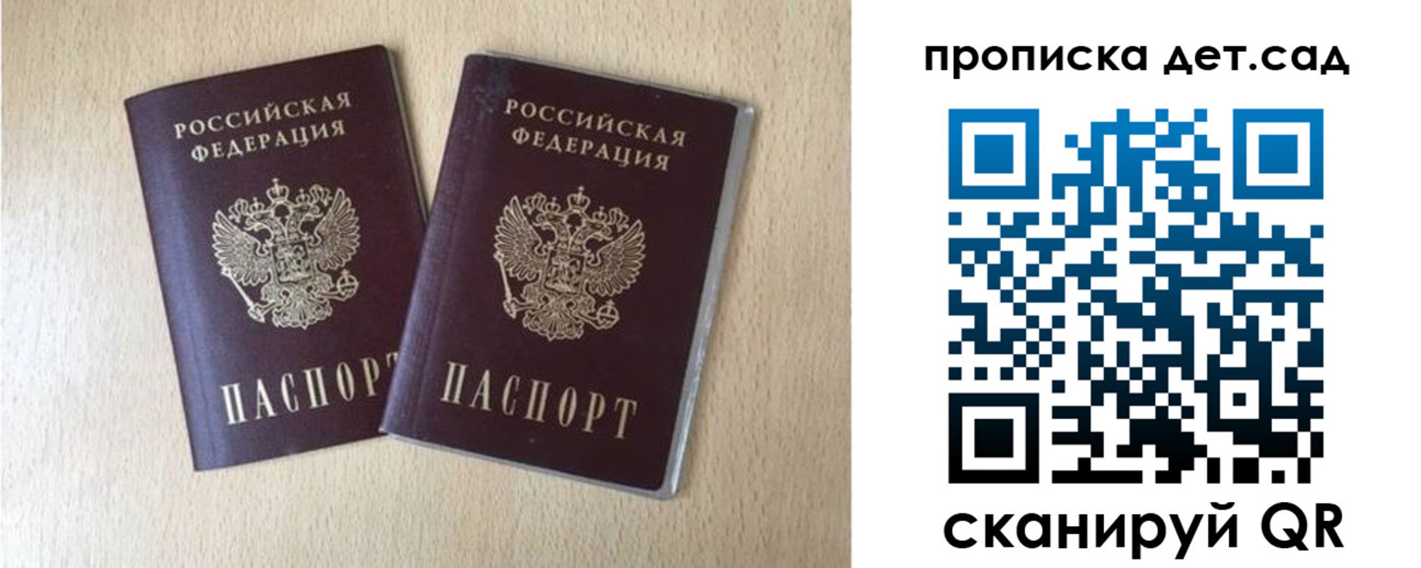 временная регистрация законно в Пермской области