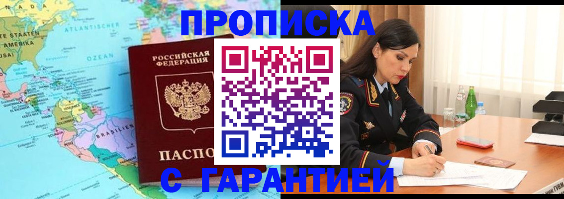 регистрация в Пермской области