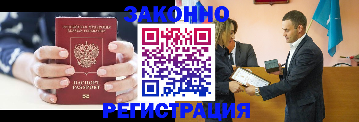 временная регистрация адрес в Пермской области