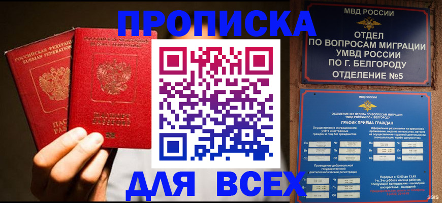 регистрация для дет. сада в Пермской области