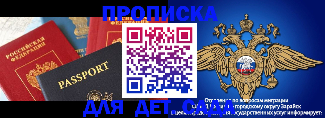 прописка паспорт в Пермской области