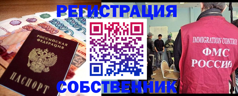 пропишу в квартире в Пермской области